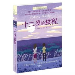 夹那么紧还说不要周子呈